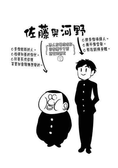 [Maru Neko] Hybrid Girlfriend Vol.2 [Chinese] [熊崎玉子漢化組]