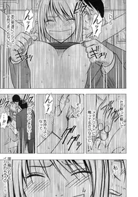 [Crimson (Carmine)] Virgin Train II Dai 2-bu Tenbatsu wo Hoshigatteru