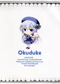 (C87) [Come Through (Adumi Kazuki)] Mitsu-iro Drop (Gochuumon wa Usagi desu ka?) [Chinese] [红色系汉化]