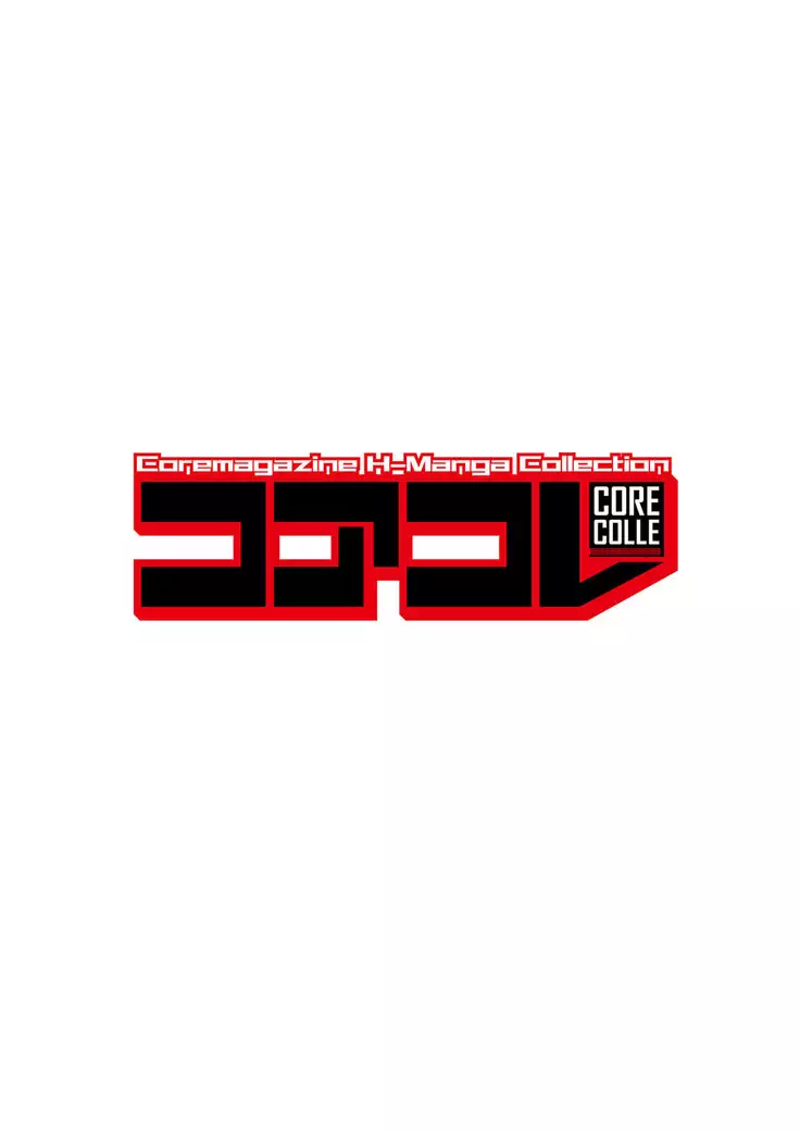 コアコレ 【痴漢】