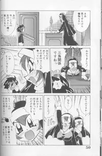 [Kawamoto Hiroshi] Bakunyuu Pero Pero Shimai