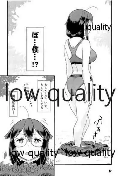 Zokuzokuzoku Utsusemi