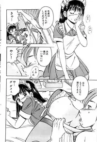 Comic Bazooka 2007-05