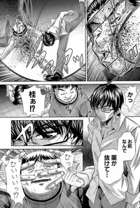 COMIC Shingeki 2015-04