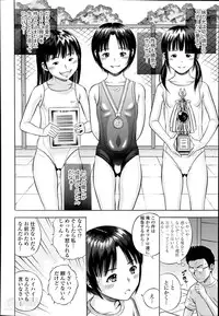 [Zaki Zaraki] Aru Kyoudai no Baai Ch.1-2