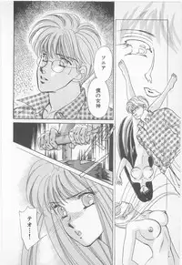 [Asagiri Yuu] Midnight Panther Volume 1 JPN