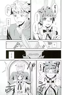 (C90) [Ura Urethan (Akari Seisuke)] Shiawase White Rabbit (Granblue Fantasy)