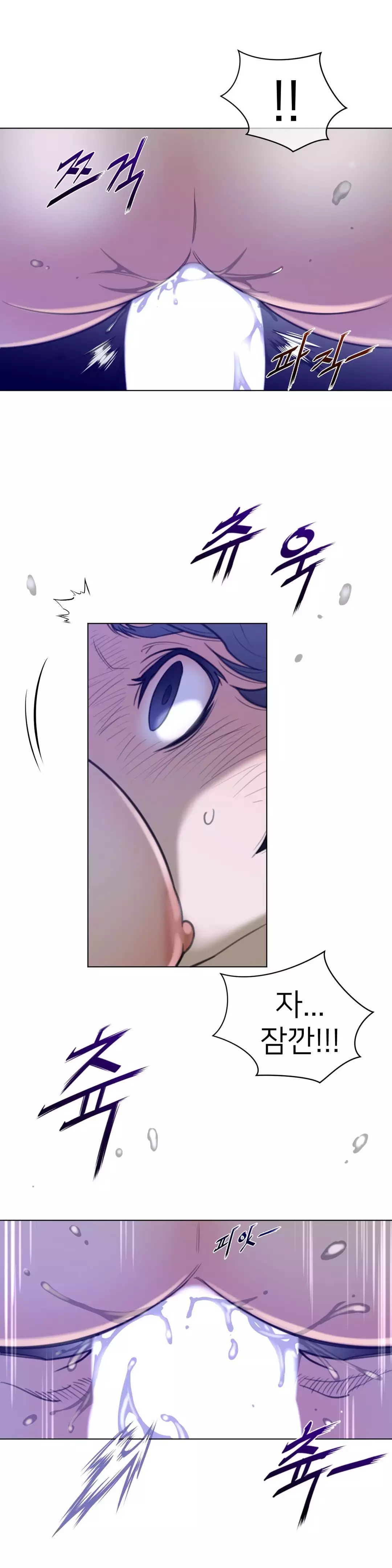 Perfect Half Ch.1-43