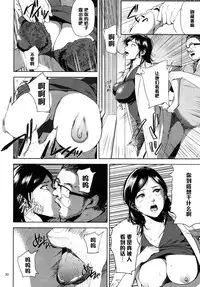 (C89) [Gossipgothic (Shishiji)] Kurashiki-sensei wa Hatsujouki 2 (Fujiyama-san wa Shishunki) [Chinese] [黑条汉化]