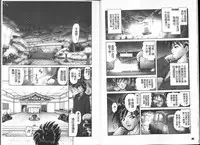 [Bow Rei] Yousei Settai - Aiyoku no Yukemuri Ryojou | 幼性接待 愛欲的溫泉湯煙旅情 [Chinese]