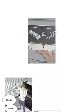 [The Jinshan] Sadistic Beauty | 虐美人 Ch.1-49[Chinese] [17+沒有漢化]