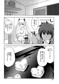 [Natsume Fumika] Sundere! Vol. 02