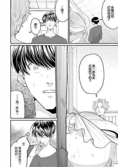 即便如此人鱼仍然羞于爱恋