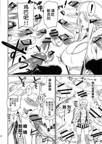 Abura Shoukami Tsukane No.05 140000000