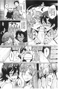 [Fan no Hitori] Parasite Queen | 被寄生的淫亂女王 [Chinese]