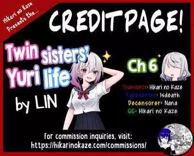 [LIN] Futago Shimai-chan no Yuri Seikatsu (6) | Twin Sisters' Yuri Life (6) [English] [Hikari no Kaze]