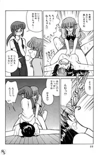 [Mizuki Hitoshi] Kyonyuu Kazoku 1