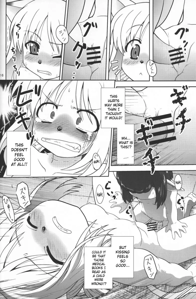 Yappari Mithran Tarutaru