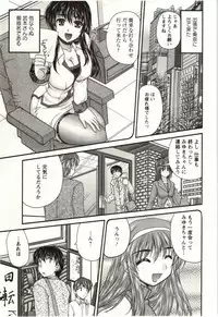 [Nanami Shizuka] Sakarikki