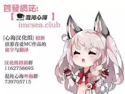 [U-RaL (Yamanashi Yuuya)] Futagotte Saiminjutsu ni Kakaru no mo Douji Nandesuka? | 双子会披催眠术给同时催眠吗? [Chinese] [心海汉化组]