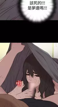 Marionette 傀儡玛莉 ch.1-4 [Chinese]