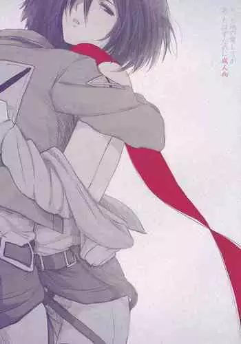 Motto Hoka no Aishi kata ga Atta Hazu nano ni