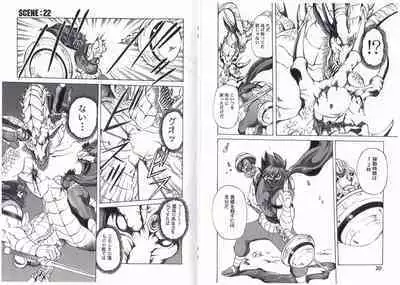 CAPTAIN STORM STAGE 11