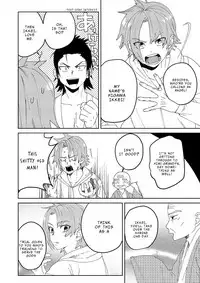 [shoco] Samurai Lover 1 [English] {Fujoshi Scans} [Digital]