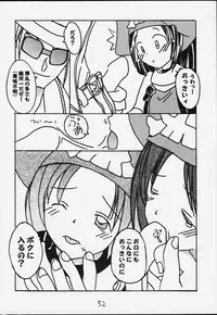 (Mimiket 3) [Asanoya (Kittsu)] Genkikko 3 (Various)