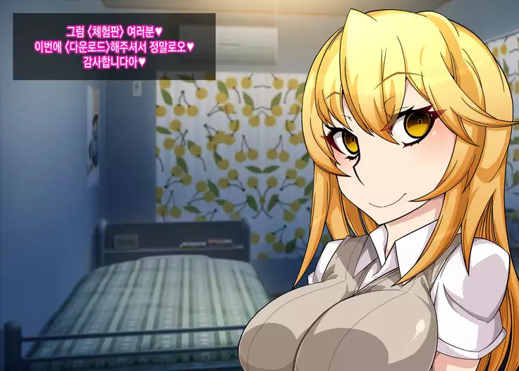 Mousou Gugenka Yobidaseru