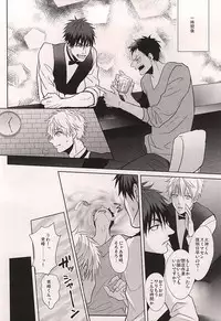 (DC RETURNS 6) [cccheese, Kuroquis (Mitsuki Sakura, Kuro)] WARNING WARNING (Kuroko no Basuke)