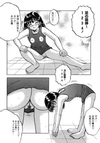 [Mumei] Shoujo-tachi no Ingyaku