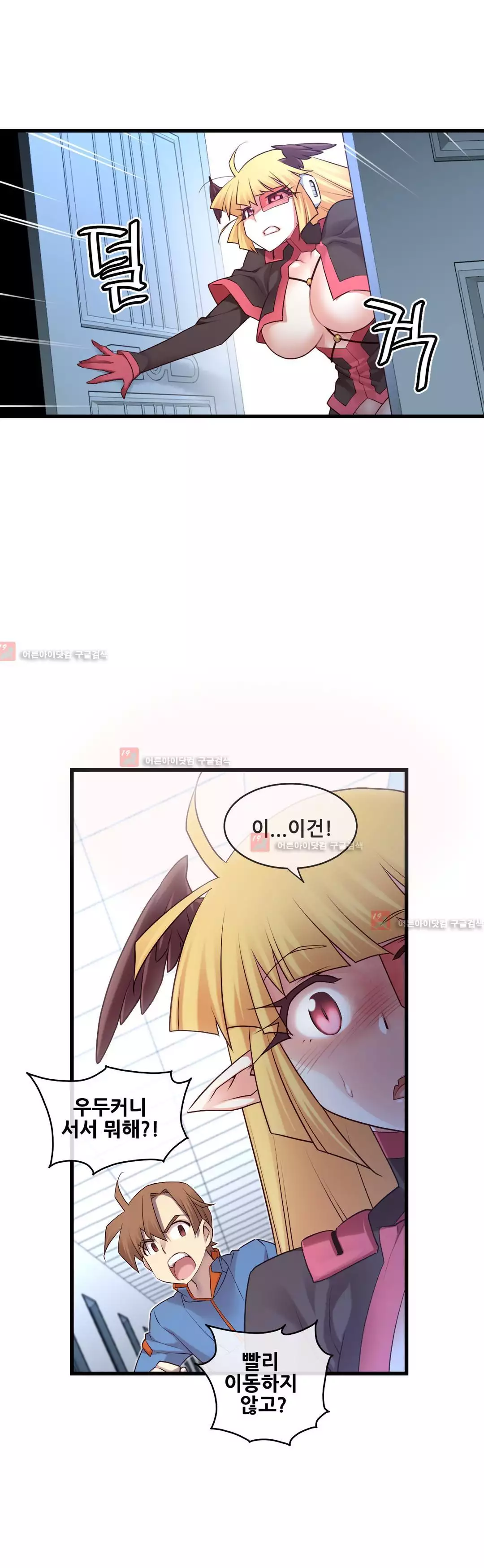 Master in My Dreams Ch.90-129