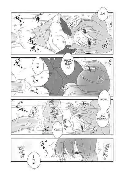 Yome to Musume ga Kawai sugite Watashi wa mou Genkai kamo shirenai | My wife and daughter are too cute, I might be at my limit.