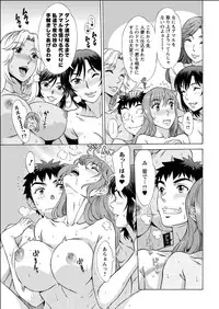 [Hanzaki Jirou] RAN KON