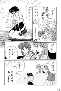 [Mizuki Hitoshi] Kyonyuu Kazoku 1