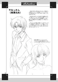 (SC64) [YASRIN-DO (Yasu Rintarou)] Golden Body (Golden Time)