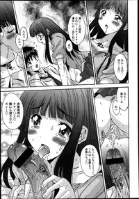 COMIC Tenma 2013-07