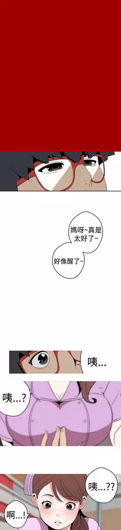 女神狩猎 第1~40話 中文 Rsiky