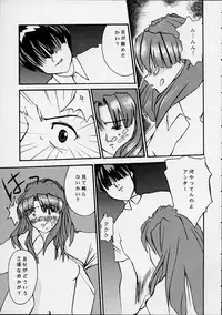 (C55) [Studio Nama (Various)] Ren