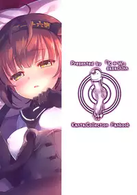 (COMIC1☆10) [K+W (Sasachinn)] Hatsuzuki no Yoru ni Kokoro Tokashite (Kantai Collection -KanColle-) [Chinese] [脸肿汉化组]