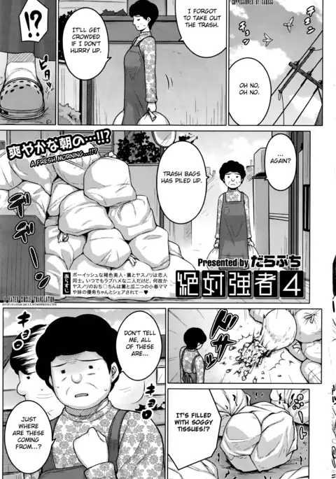 Zettai Kyosha Ch. 0-4