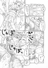 [PH-Bu (Murakami Takashi)] Nyan to Flexible!