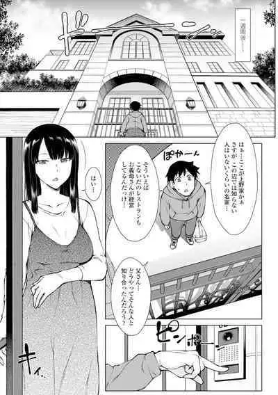 [Igarashi Shouno] Dosukebe Bijin Yonshimai Harem ni Youkoso! - Welcome to the HAREM of the FOUR Beautiful and Slutty Sisters + "Ueno Bijin Yonsihimai to Kazoku ni Narimashite" Ch. 1-5 Shitagaki Data [Digital]