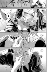 [Hizuki Akira] Yokubou Pandora 8 | 欲望潘多拉8 (COMIC ExE 15) [Chinese] [丧尸汉化] [Digital]