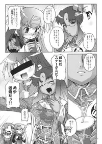 (C74) [Studio Rakkyou (Ashisyun, Takase Yuu)] Kanzen Nenshou 16 Deka Rucha (Macross FRONTIER)