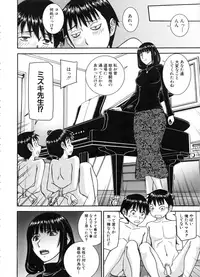 [Inomaru] Seishun Sex