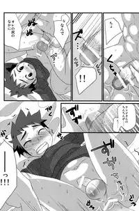 (Shota Scratch 16) [Tanakana (Tanakana)] Renren Shounen