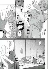 (brilliant days) [Tyke Aria (Hinayari)] Sekaiichi Kishi-sama (Ensemble Stars!)