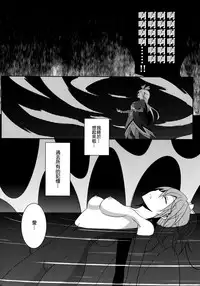 (C85) [434 Not Found (isya)] Re:Birth (Dokidoki! Precure) [Chinese] [补丁布丁汉化组E]